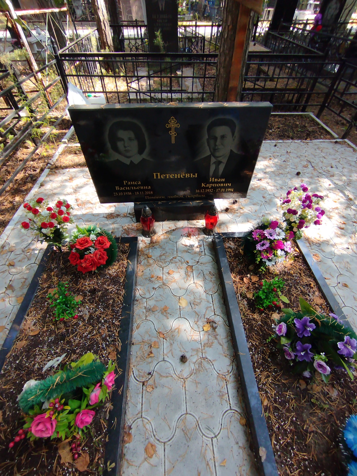 Петенёв Иван Карпович