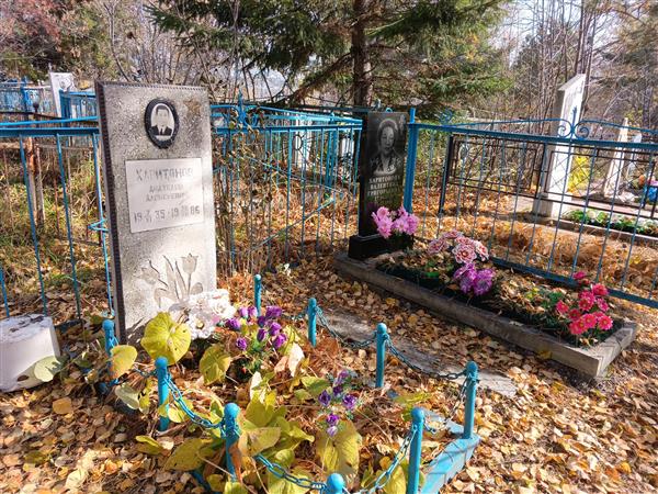 Харитонова Валентина Григорьевна