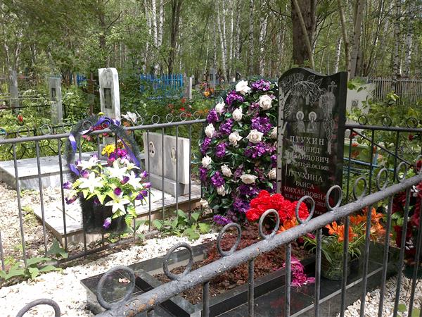 Птухин Леонид Михайлович