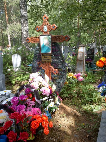 Добрынина Ольга Ивановна