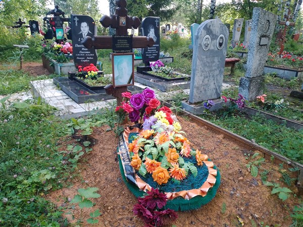 Вечкитова Валентина Александровна