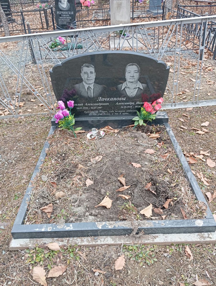 Лачканов Василий Александрович