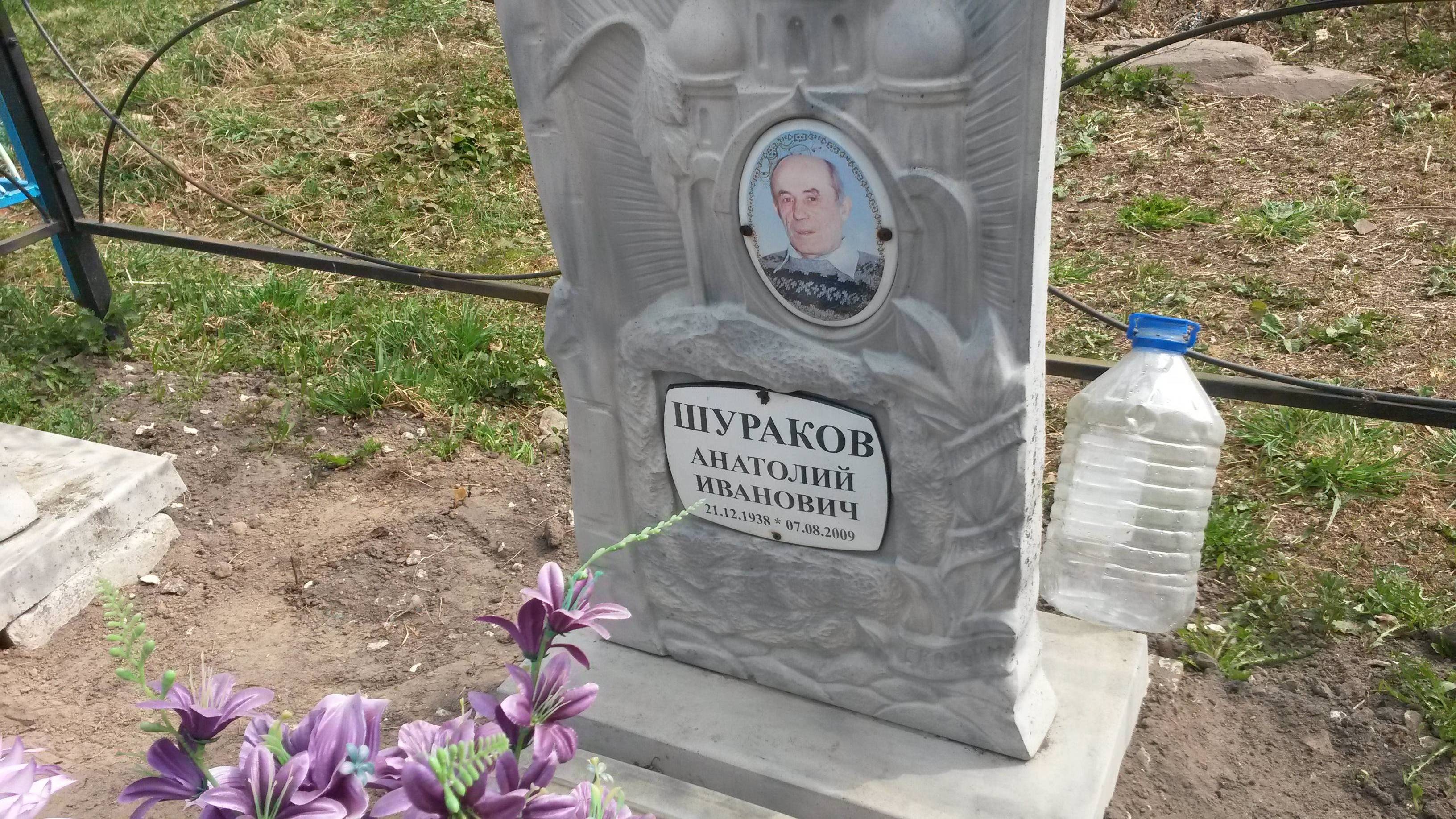 Мятов Виктор Павлович