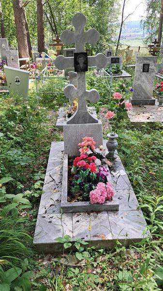 Вязьмина Елена