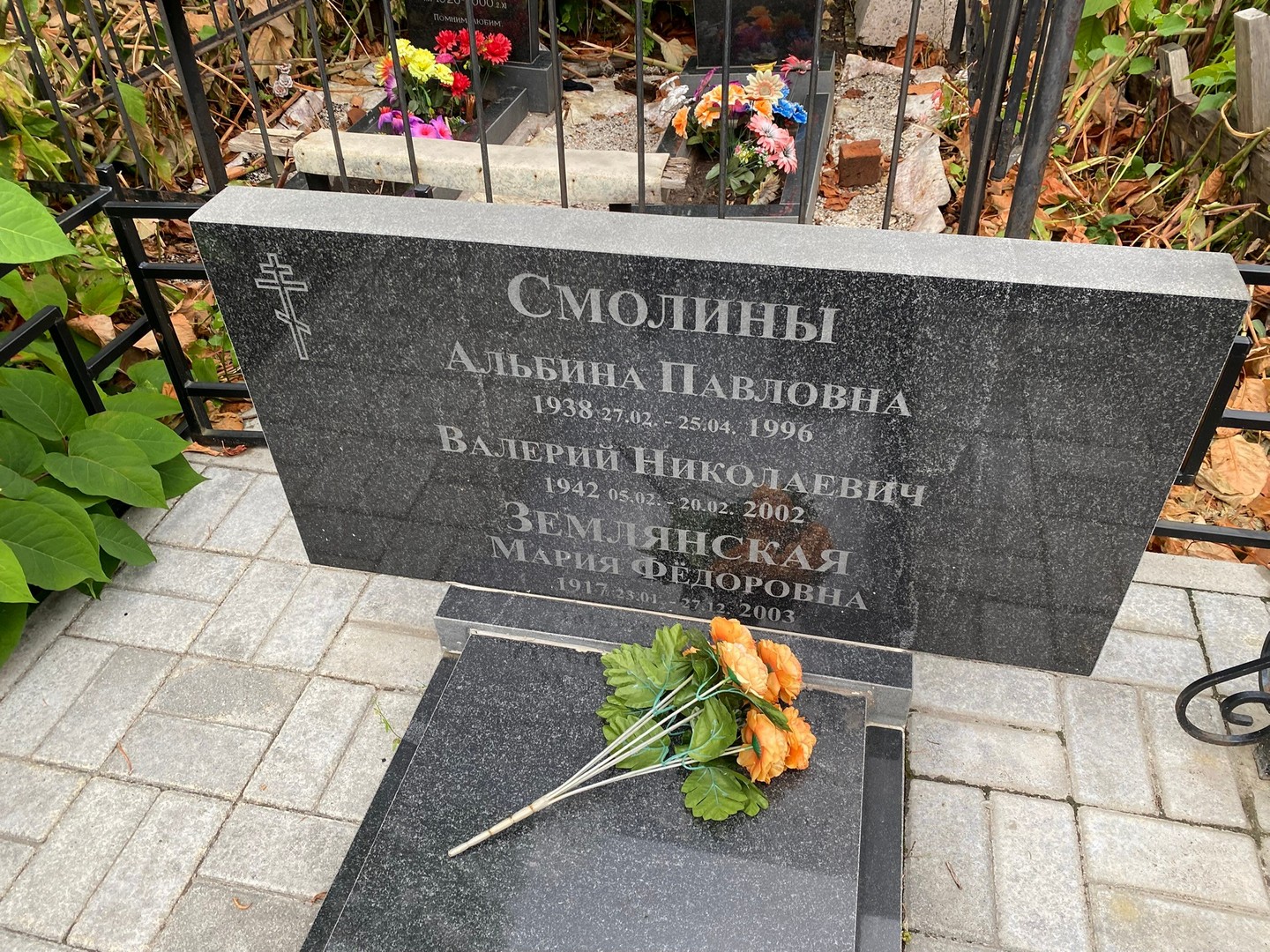 Альбина Смолина Павловна