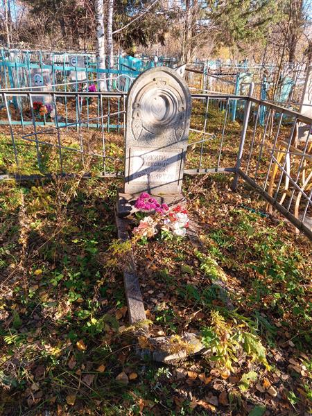 Никитин Александр Антонович