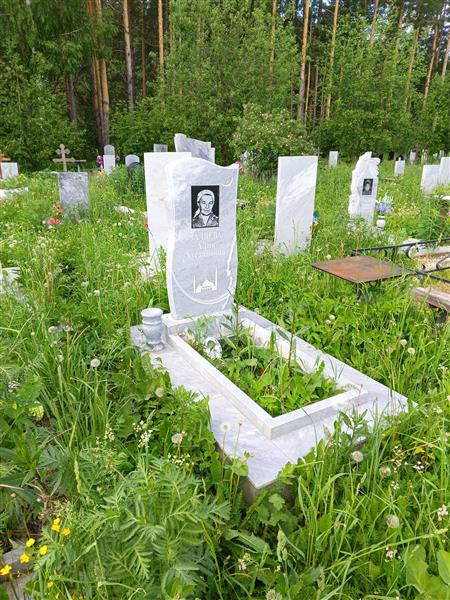 Заляева Алия Хусаиновна