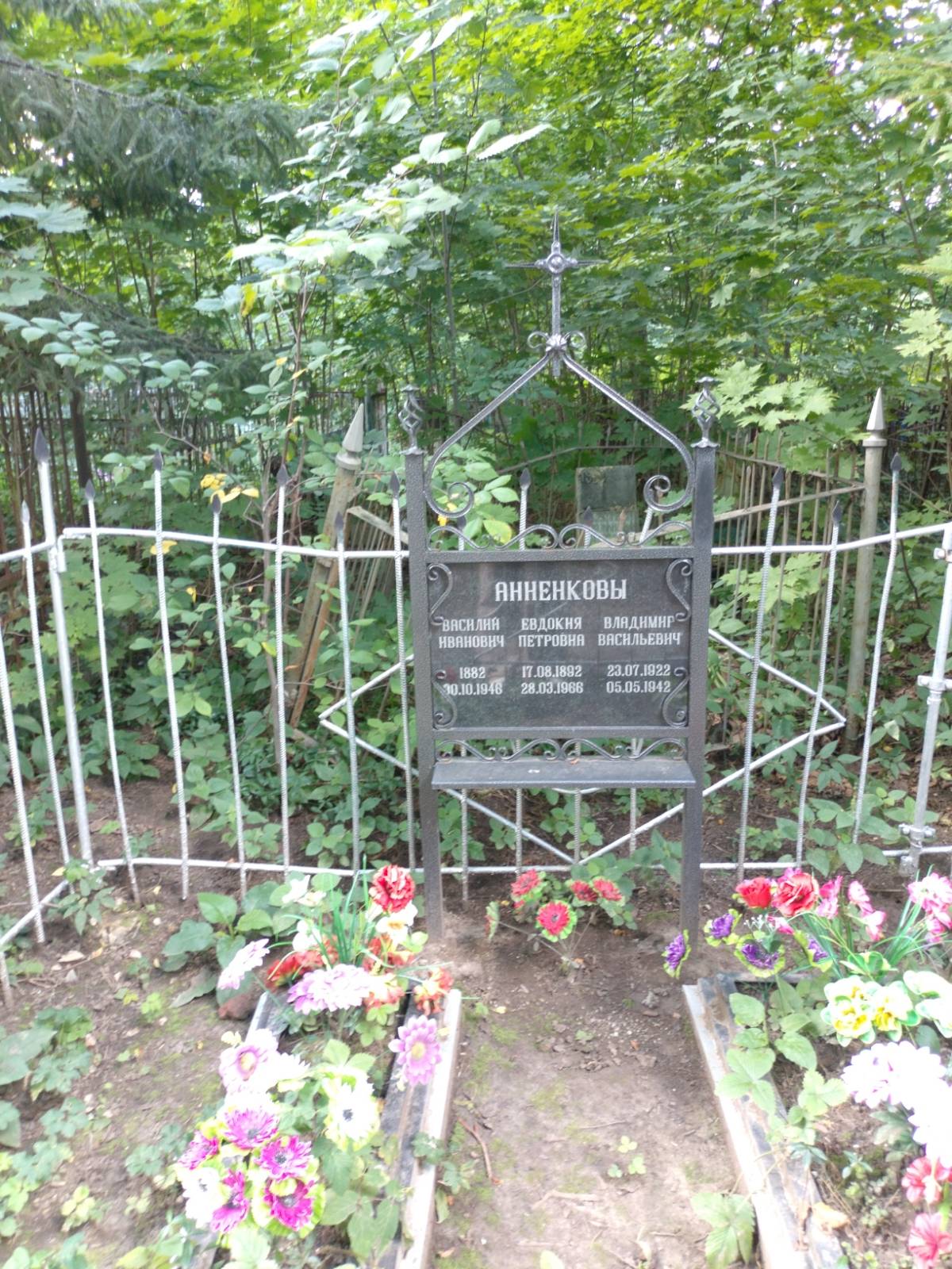 Анненков Василий Иванович