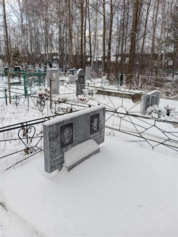 Шайхулин Галимзян Ягудович