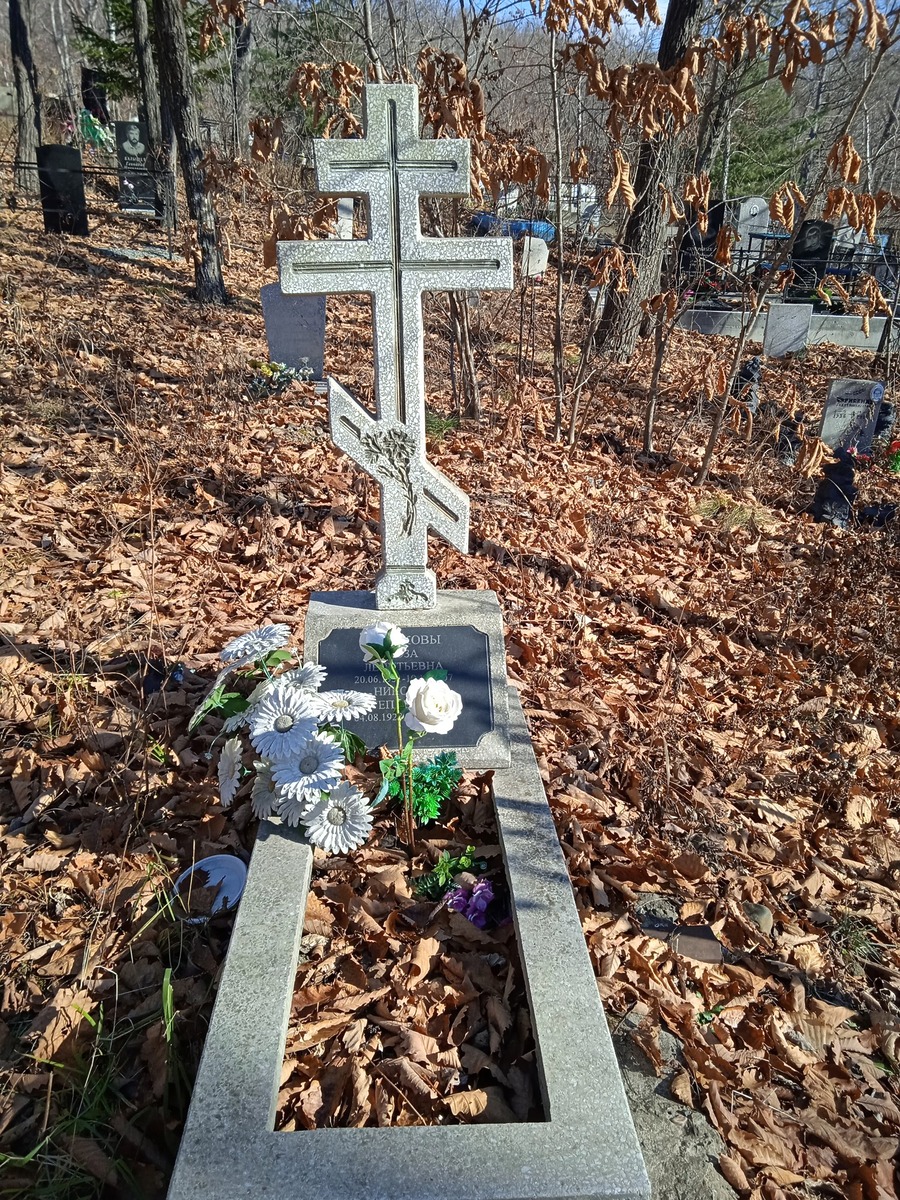 Судакова Роза Леонтьевна