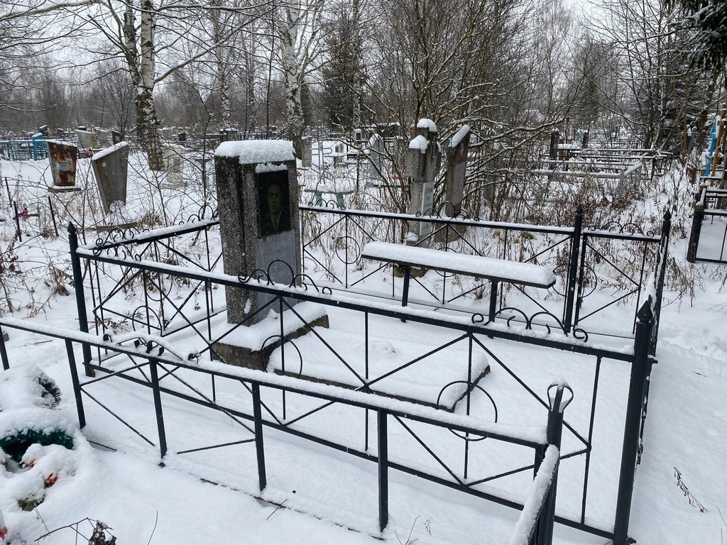 Герасимов Вячеслав Юрьевич