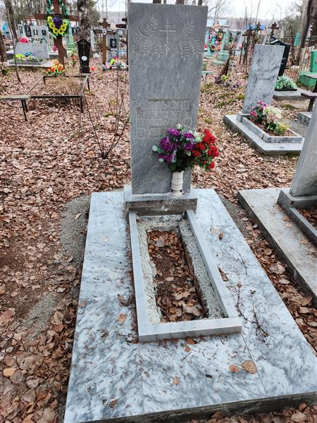 Халызин Алексей Ананьевич