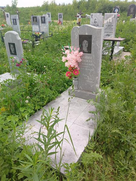 Савина Надежда Васильевна