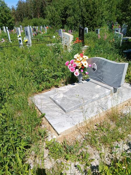 Грызан Анатолий Александрович