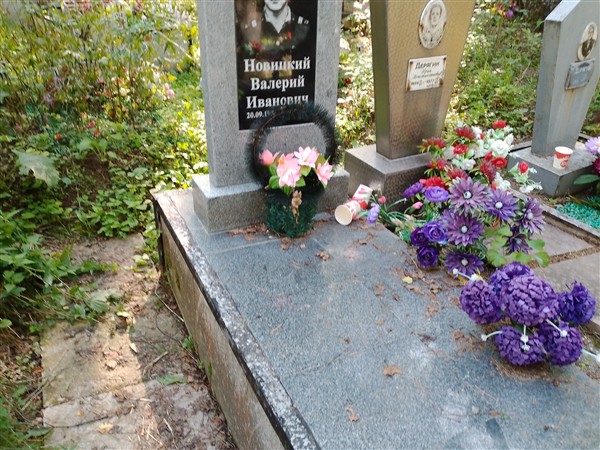 Новицкий Валерий Иванович