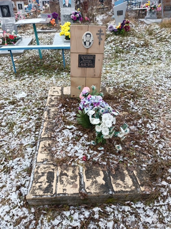 Черепанов Валентин Михайлович