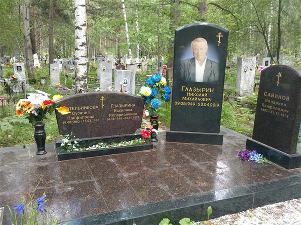 Котельникова Сусанна Панфиловна
