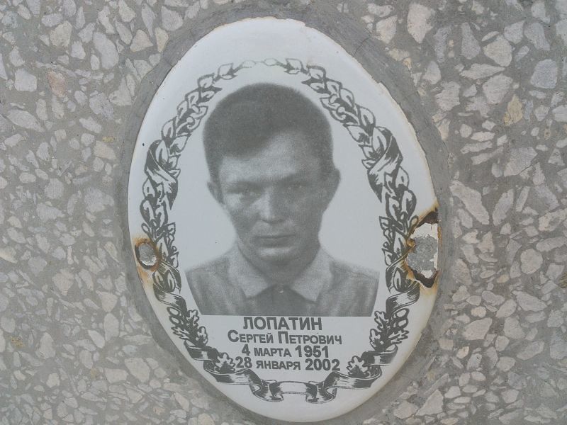 Лопатин