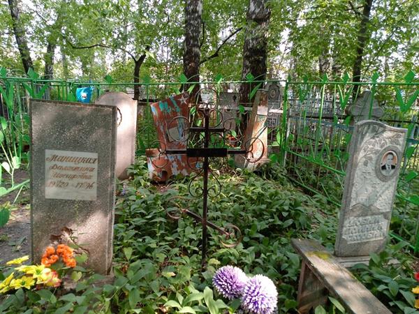 Маницкая Валентина Иосифовна