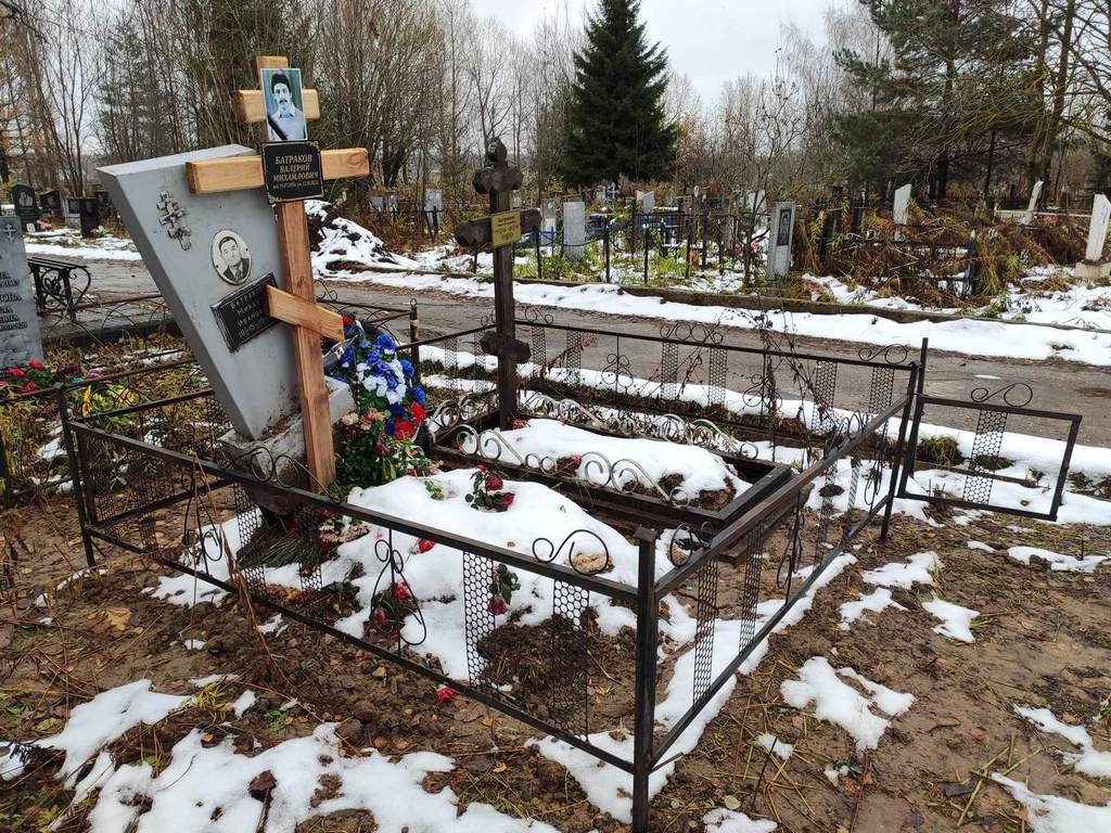 Батракова Анна Степановна