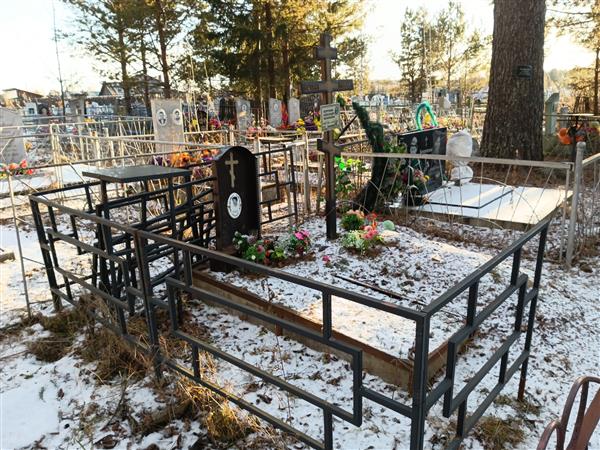Безрукова Александра Васильевна