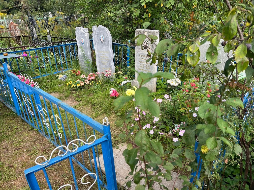 Андриянов Александр Николаевич