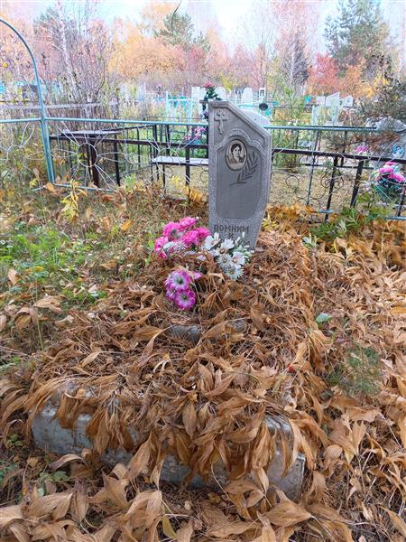 Кузнецова Надежда Павловна