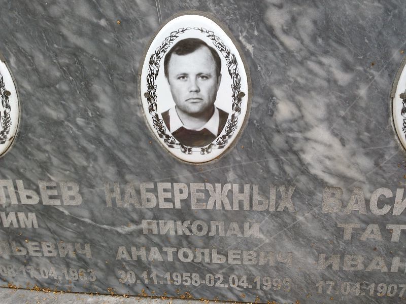 Набережных