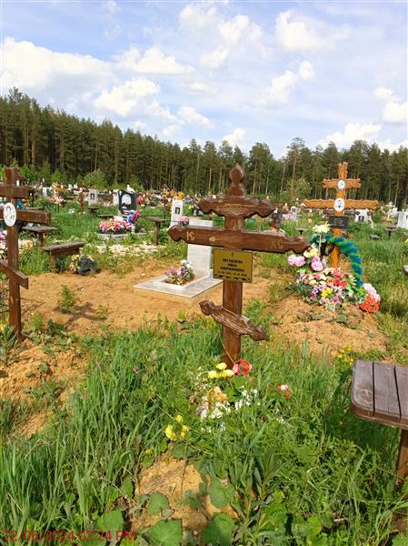 Негодяева Нина Киприяновна