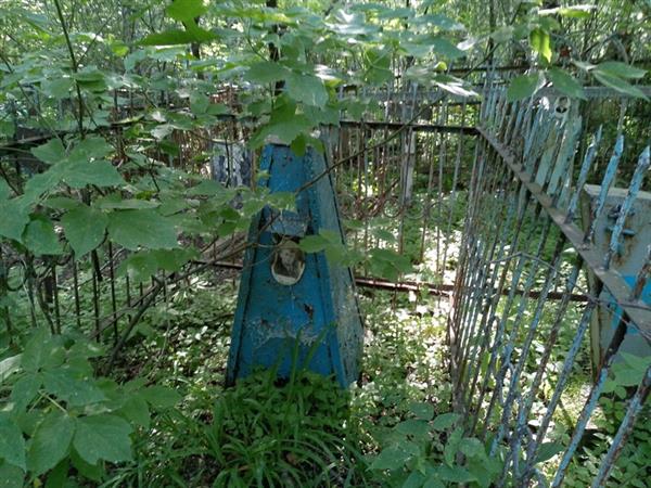 Ероцкий Николай Александрович