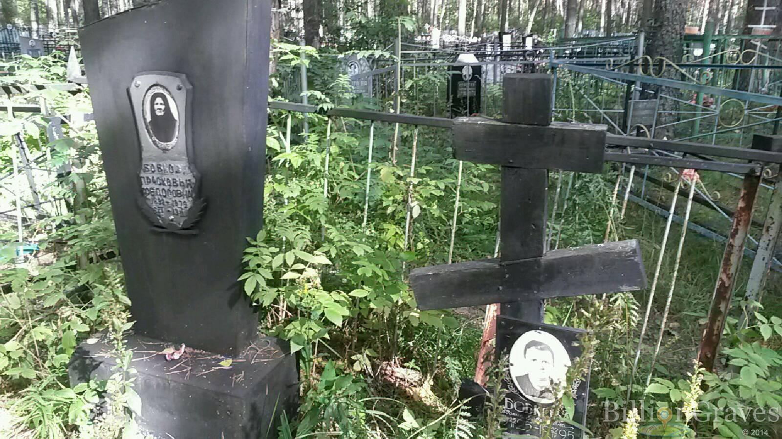 Бобкова Евдокия Гавриловна