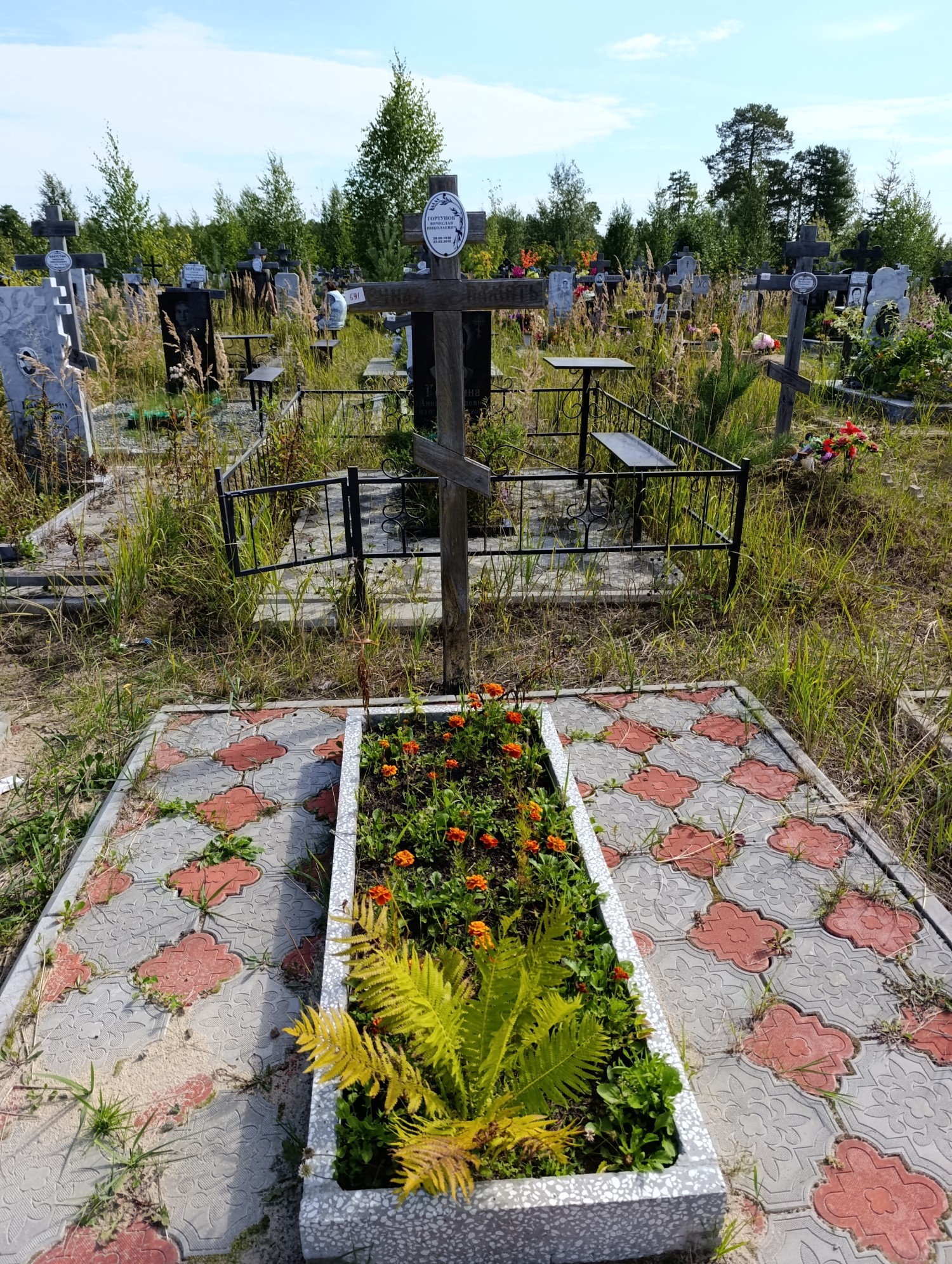 Гортунов Вячеслав Николаевич