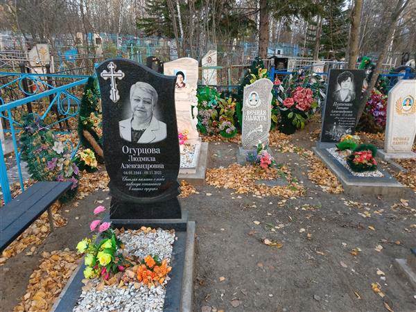 Огурцов Альберт Иванович