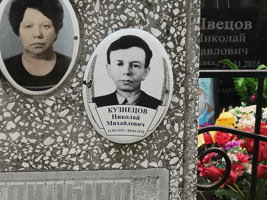 Кузнецов Николай Михайлович