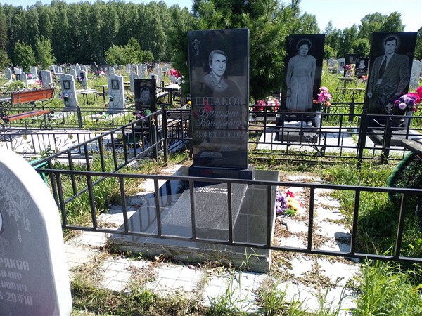 Шпаков Дмитрий Валерьевич
