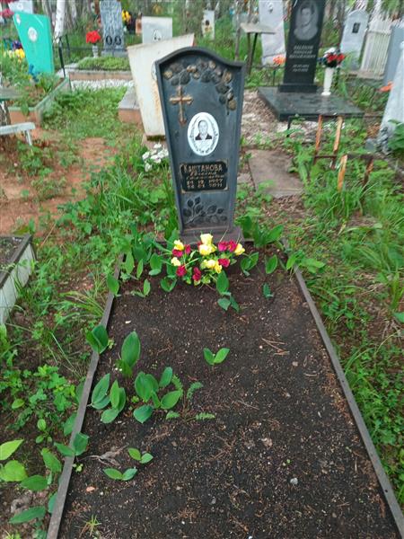 Каштанова Евгения Степановна