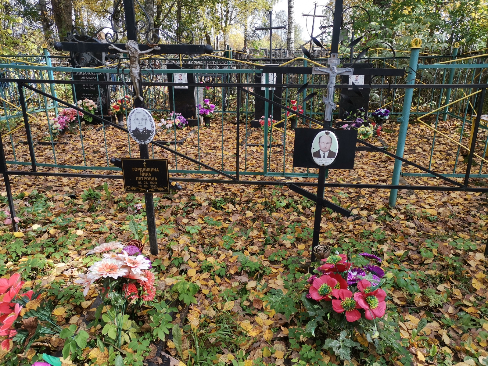 Гордейкина Нина Петровна