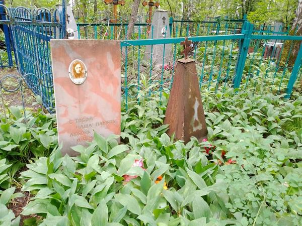 Клочкова Ольга Александровна