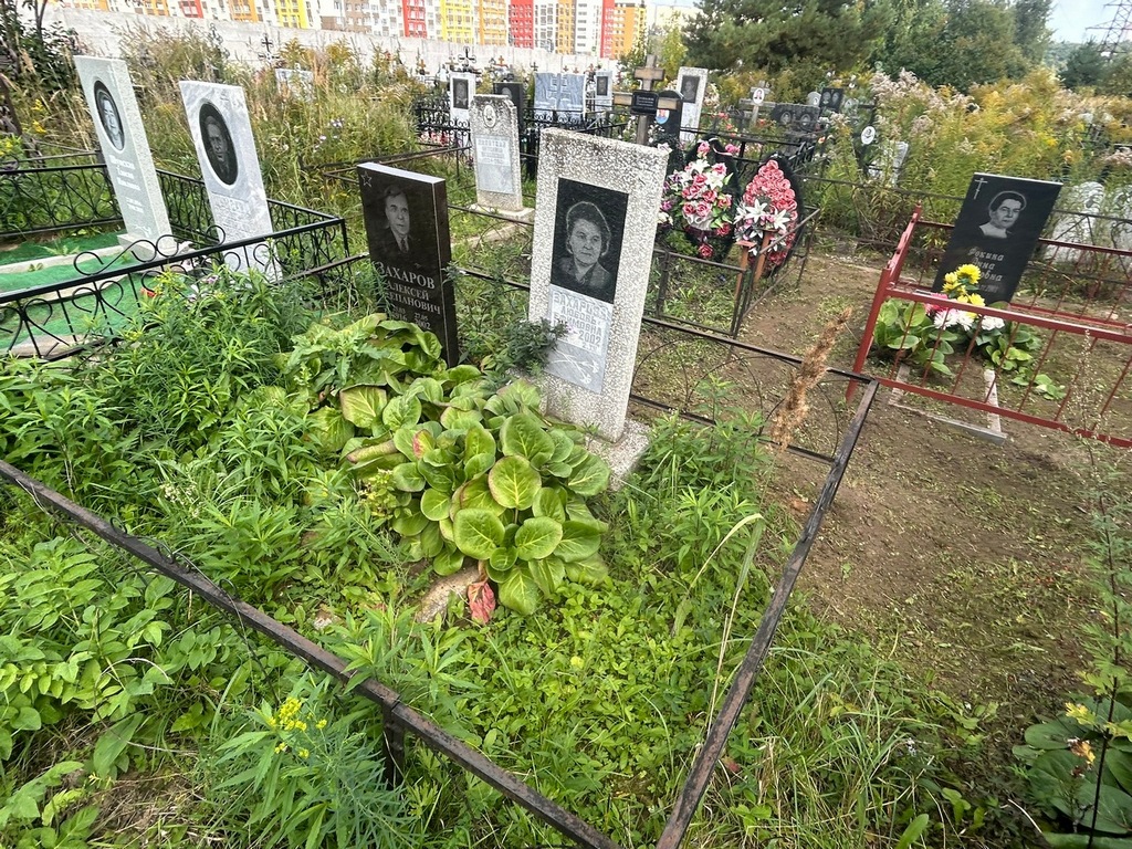 Захарова Любовь Ефимовна