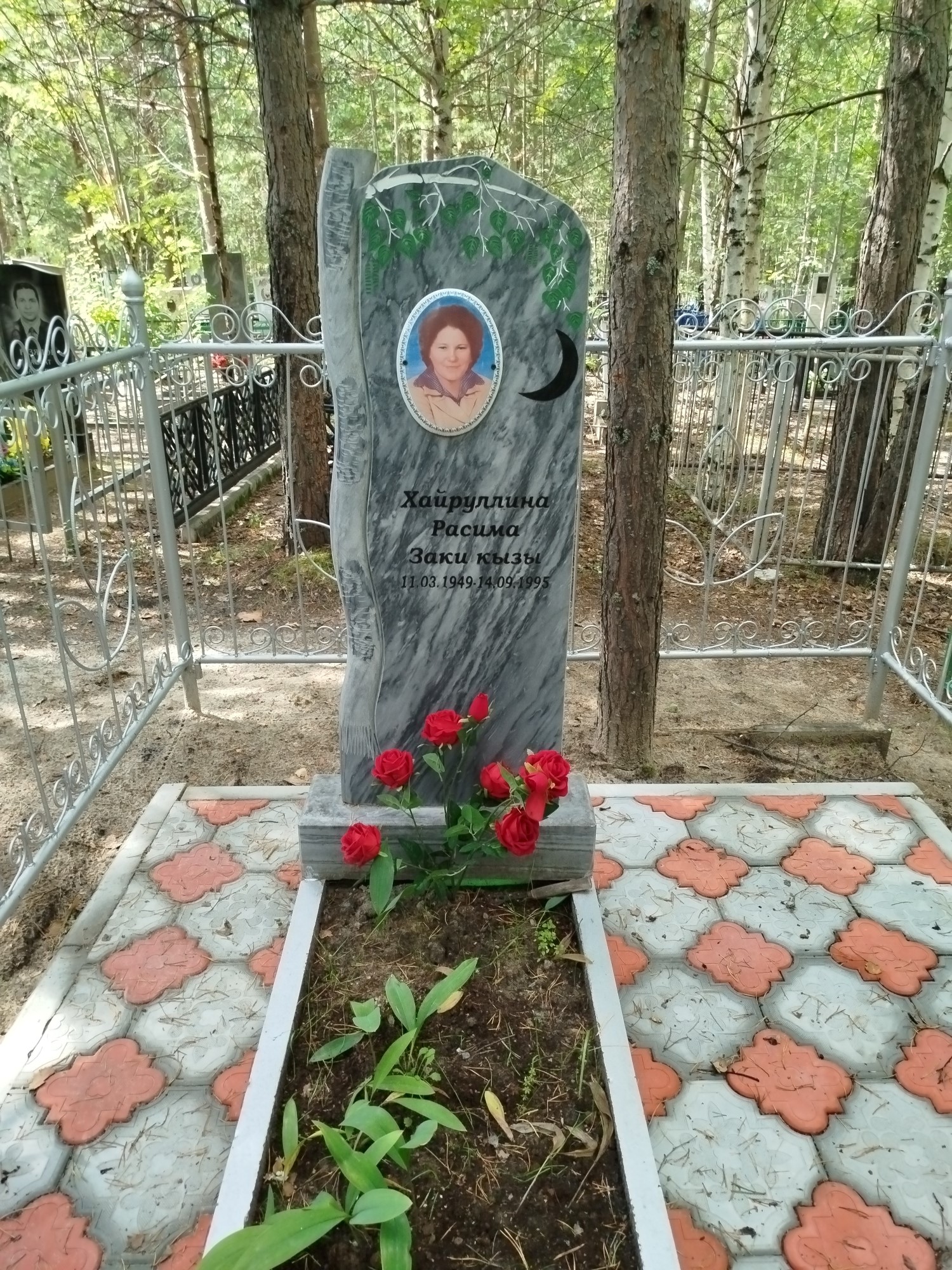 Хайруллина Расима Заки Кызы