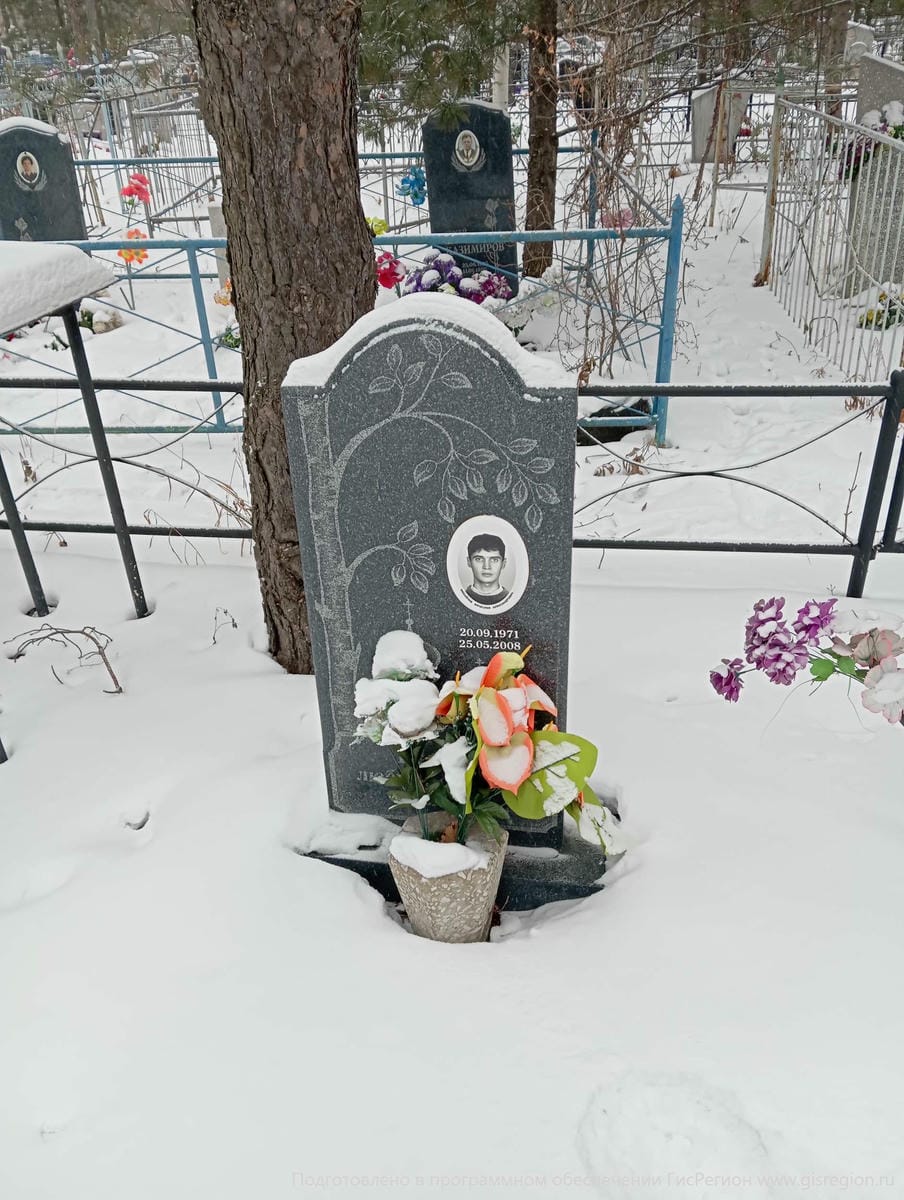 Михайлов Вячеслав Александрович