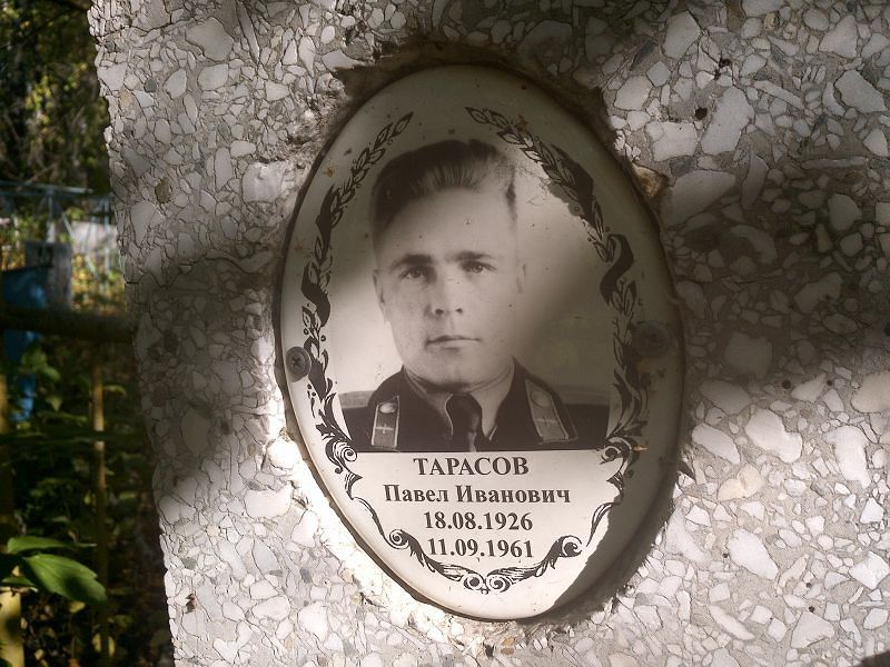 Тарасов