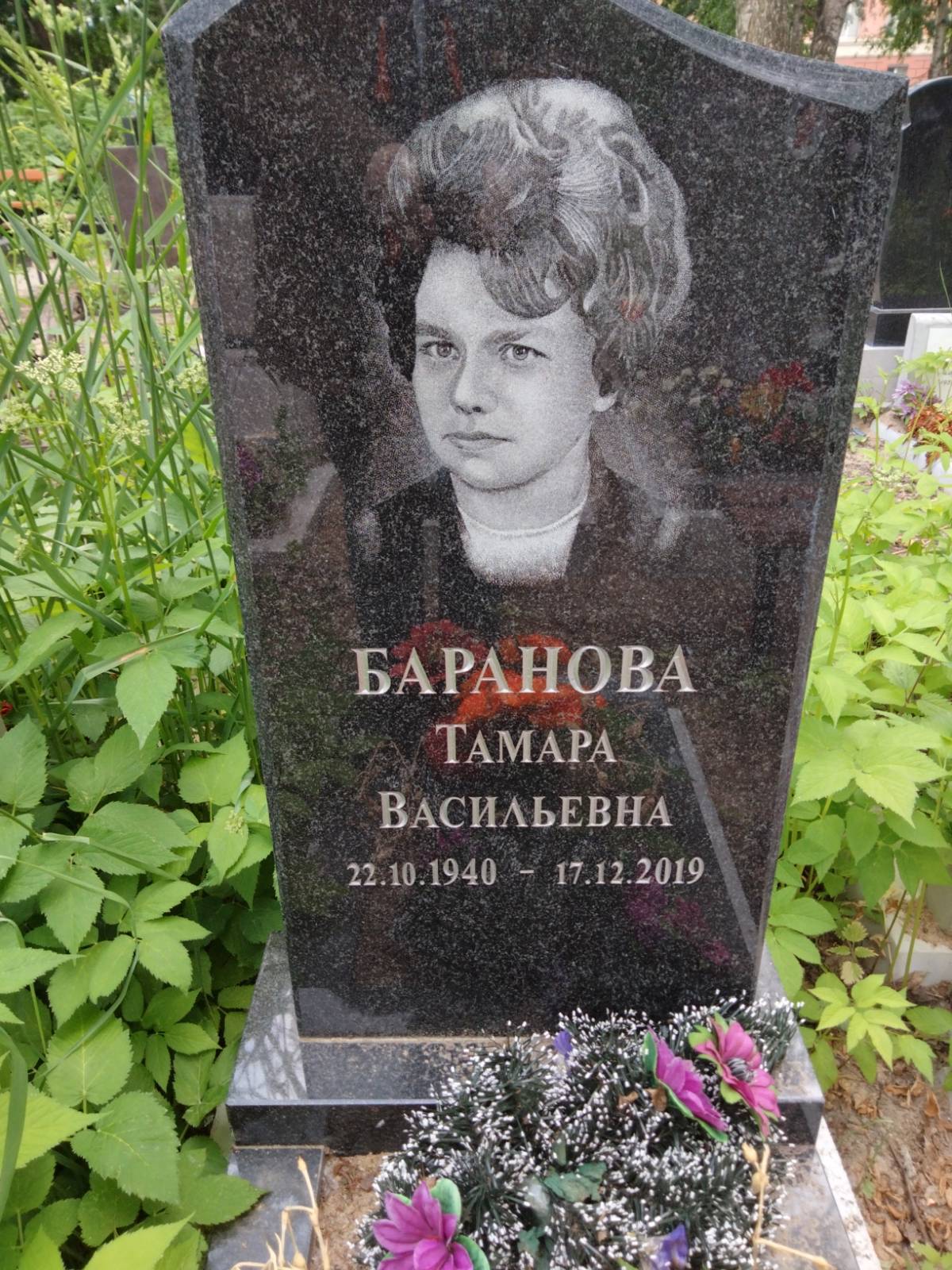 Баранова Тамара Васильевна