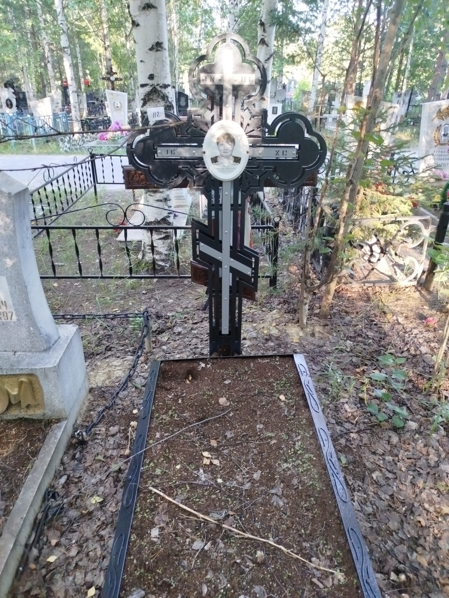 Конева Надежда Анатольевна