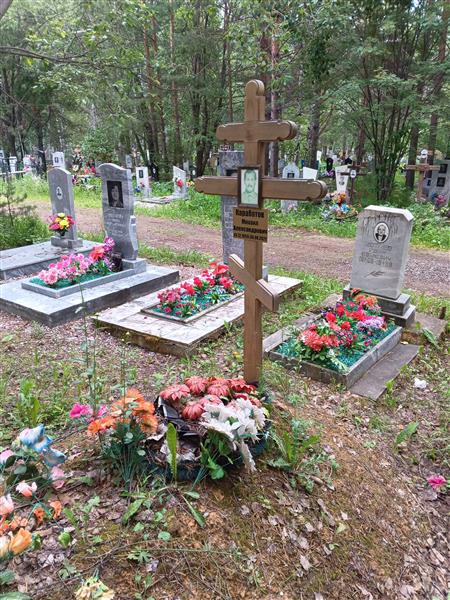 Карабатов Михаил Александрович