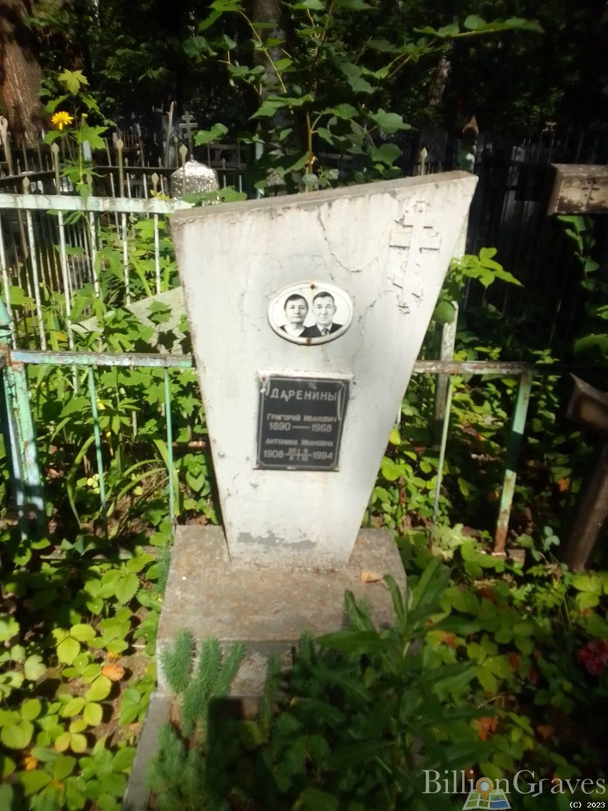Даренина Антонина Ивановна