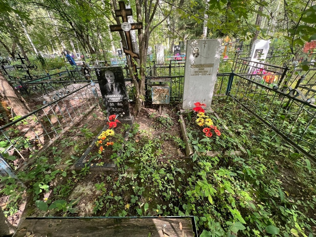 Слабожанин Николай Терентьевич