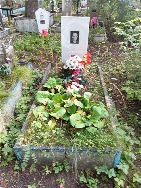 Саканцева Васса Григорьевна