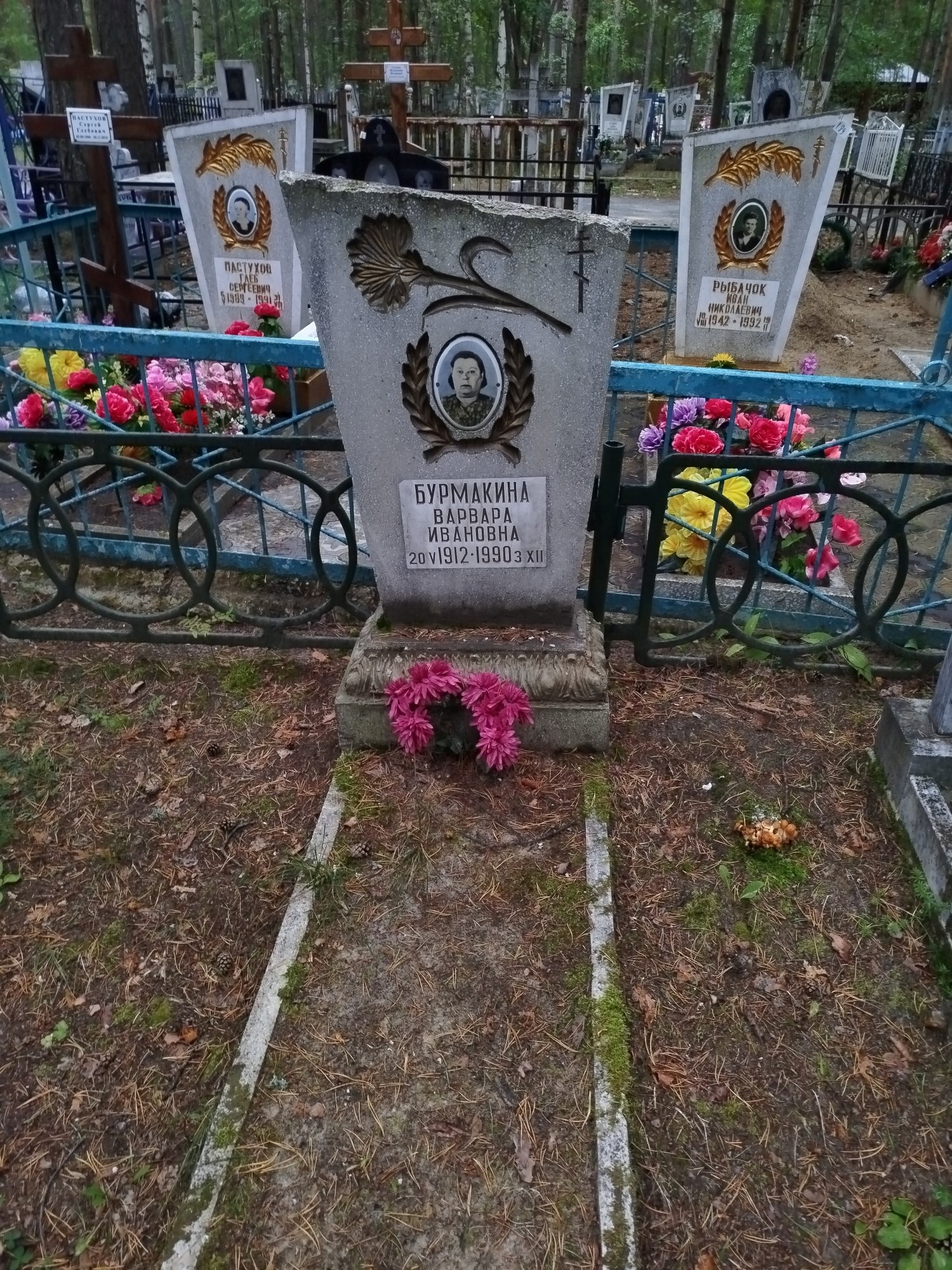 Бурмакина Варвара Ивановна