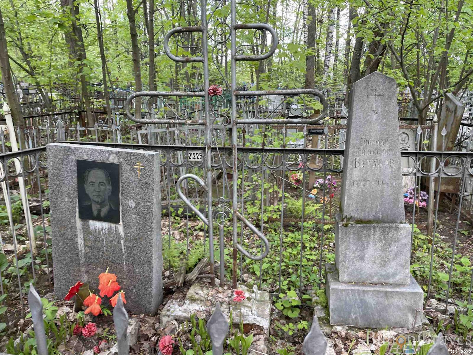 Бутузов Николай Николаевич